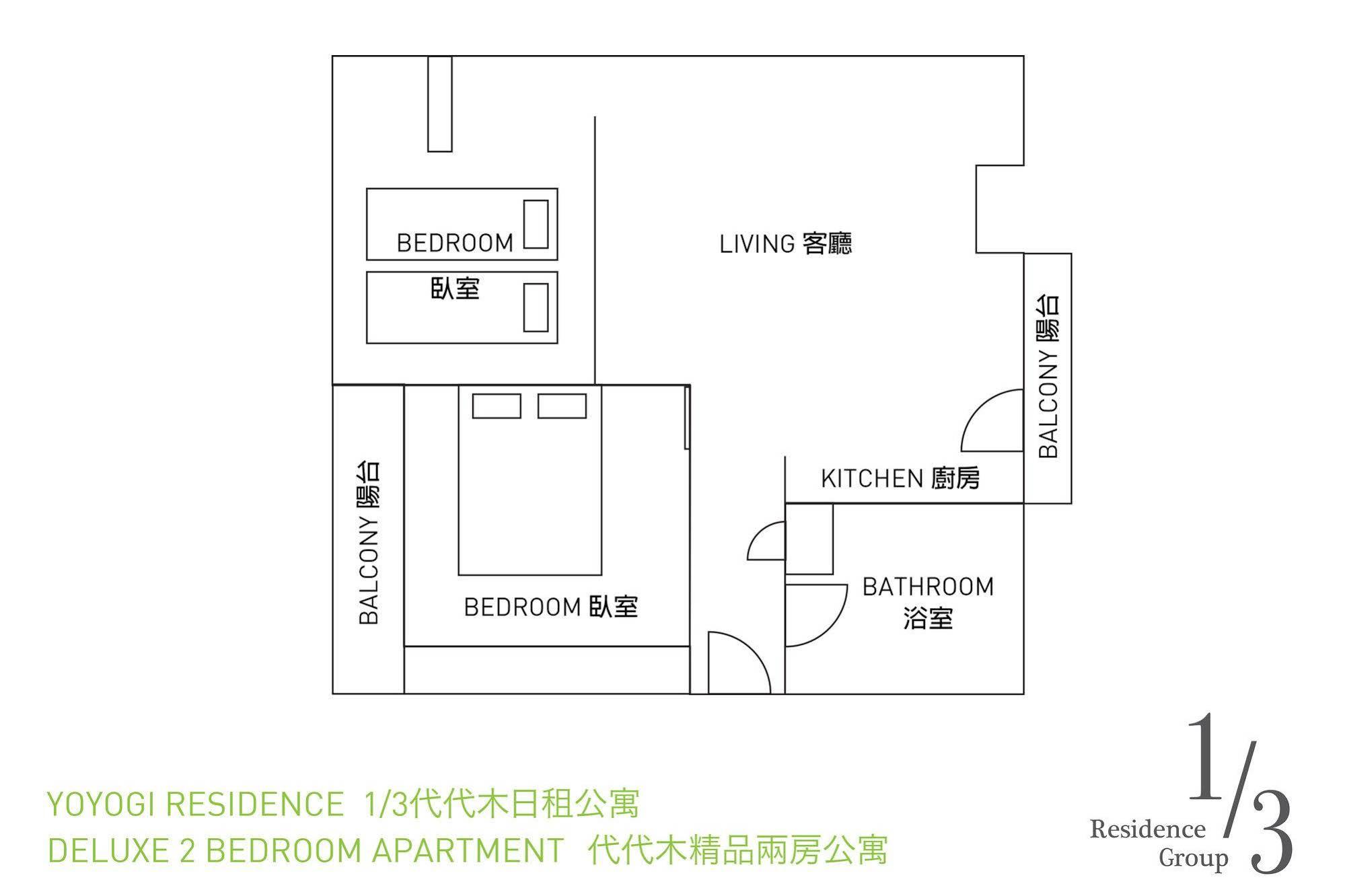 1/3Rd Residence Serviced Apartments Yoyogi - Shibuya Tokyo Exterior photo